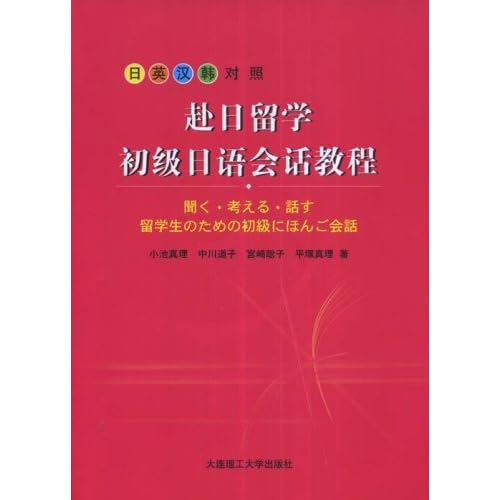 求万语网的日语初级,中级教学视频 谢谢啦!-万