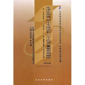 ë��˼�롢��Сƽ���ۺ͡�������������Ҫ˼�����(03707)