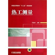 暖通空调(第三版)\/陆亚俊 马最良 邹平华:图书比