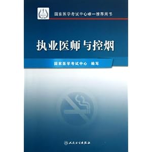 ִҵҽʦ�����