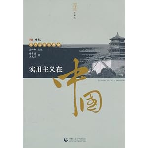 20ѧʷ:ʵй