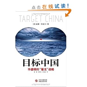 Ŀ���й�:��ʢ�ٵ�