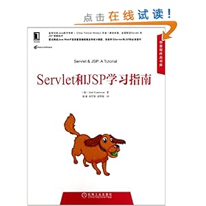 ServletJSPѧϰָ