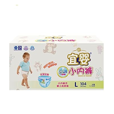 宜婴小内裤式纸尿裤成长裤牌子好不好 哪款好