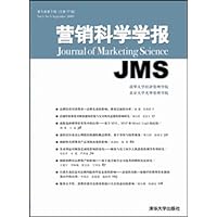 《营销科学学报》在线购买,读后感_图书试用网