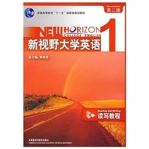 冲三冠《新视野英语教程1:读写教程(附光盘)》