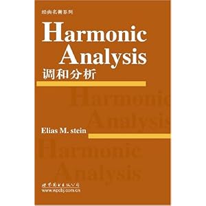 调和分析\/斯坦-图书-卓越亚马逊 [调和分析]