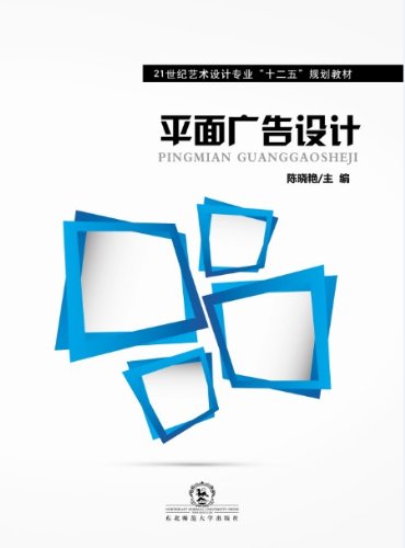天津广OD体育官网- OD体育APP下载- 世界杯指定投注平台告设计培训机构哪个好_高品质教学学的放心