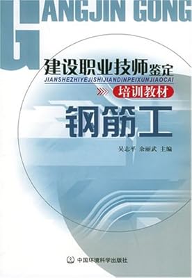 我想学钢筋工,因为朋友有工地让我做,可我一点