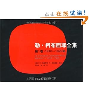 ?²Үȫ(1)(1910-1929)