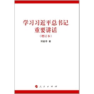 ѧϰϰ��ƽ�������Ҫ����(������)