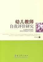 教师自我评价50字_教师自我评价200字_教师自