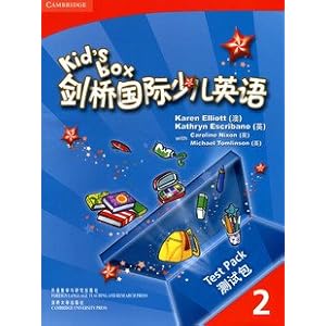 剑桥国际少儿英语 测试包2(含1张CD光盘+自我