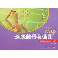  �����龰����ͼ�����������¸���1(�ϲ�)