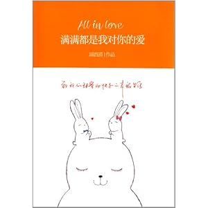 满满都是我对你的爱\/顾西爵