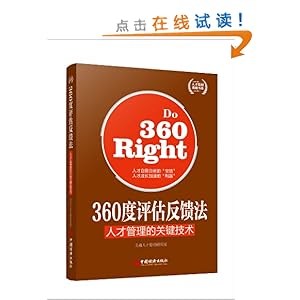 360������������:�˲Ź����Ĺؼ�����