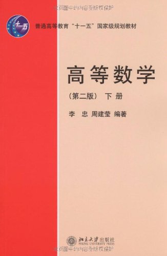 第2题,泰勒中值定理-