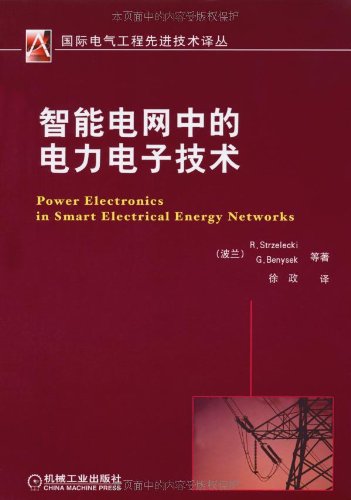 阿根廷的防守安稳，法邦无力破门