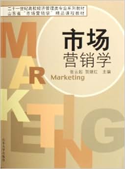 河北科技师范学院商场营销(本科（普通教育）类)专业解读