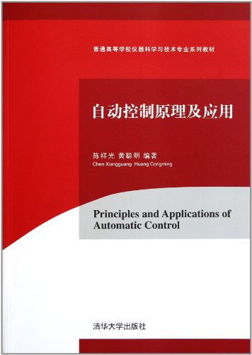 反馈控制书 41JIAseou3L.jpg