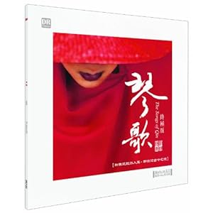 琴歌LP珍藏大碟(CD 终极版)-正版音乐