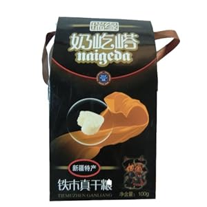 瑞缘 奶疙瘩 新疆正宗奶酪 铁木真的干粮 100g