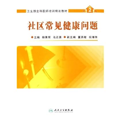 基础医学问答_图片,医学知识问答,医学知识问答