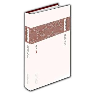 烦恼人生\/池莉-图书-亚马逊 [来来往往]