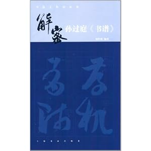鷨Ҵ:ͥס