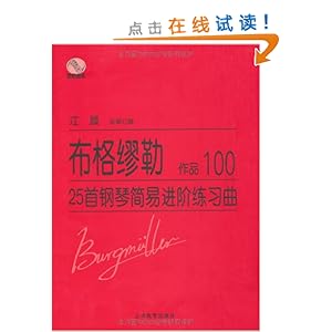 25׸ټ׽ϰ:Ʒ100(󶩰)