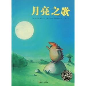 月亮之歌\/莫里兹·佩茨-图书-卓越亚马逊