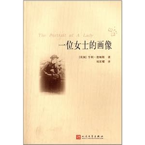 一位女士的画像