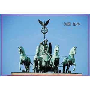 海量风景区 德国柏林地标 旅游纪念品 磁性冰箱