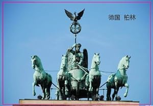 海量图片 走遍全球 欧洲欧洲德国柏林标志性建