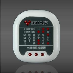 BULL 公牛 插座 零线 火线 地线 电源 检测仪器