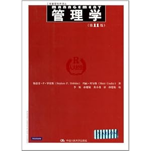 管理学(第11版)\/斯蒂芬P罗宾斯(Stephen P.Ro