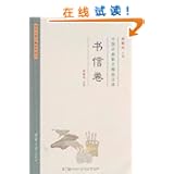 <em>登大雷岸与妹书</em> - 所有类别 - 亚马逊