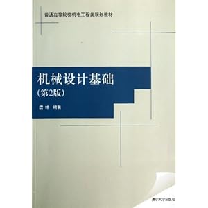 ͨߵԺУ繤滮̲:еƻ(2)