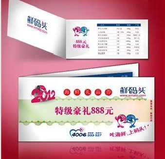 海之梦海鲜礼盒_海之梦外国语学校_海之梦海鲜礼品券