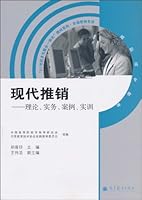 商务礼仪:理论、实务、案例、实训\/杜明汉下载