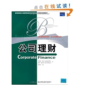 公司理财(英文版)\/姜英兵-图书-亚马逊中国[cor