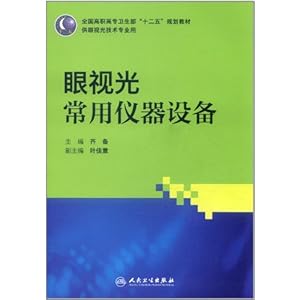 ӹⳣ豸