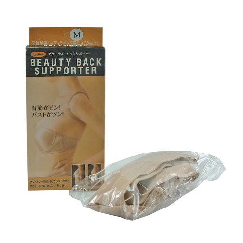 报价|价格_[包邮] Grobust提升胸围丰胸塑身18