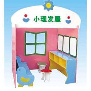 188金宝博- 金宝博官方网站- APP深圳美发培训学校专业