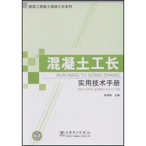 本钢技术工长,本钢技术工长工资多少