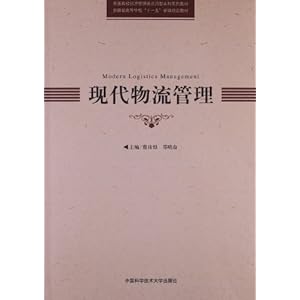 普通高校经济管理类应用型本科系列教材安徽省