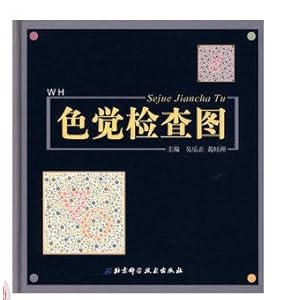 色觉检查图\/色盲色弱检测 测试图 驾照 体检\/吴