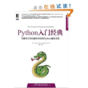 ³Ա?Pythonž:ԽΪPythonʵ