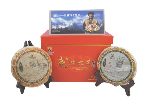 龙生茶业 龙生九子普洱茶组合精美套组礼盒 普