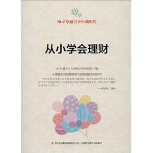 NLP׿ԽѵӪ:Сѧ